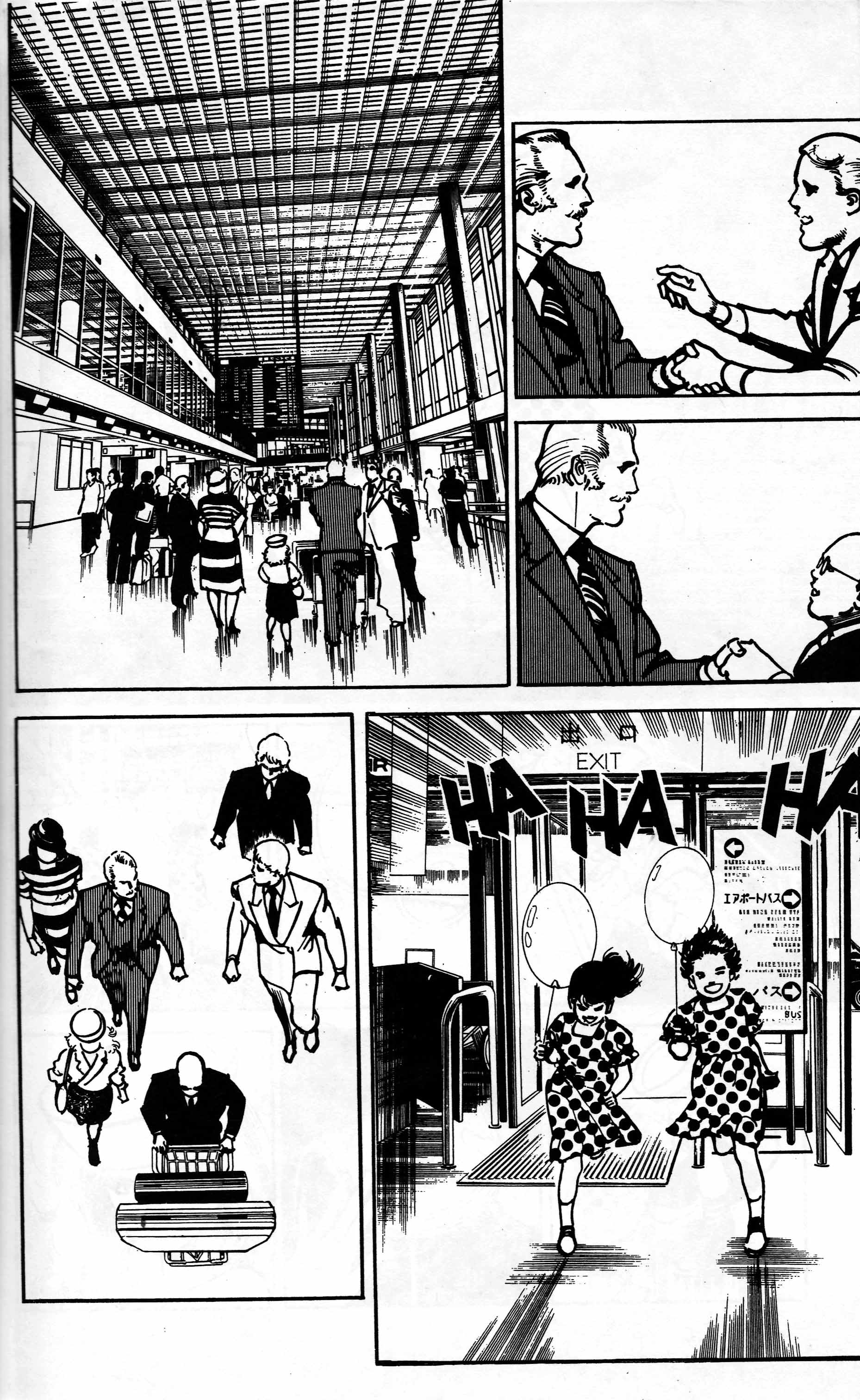 Mai (Comic Release Group) 2