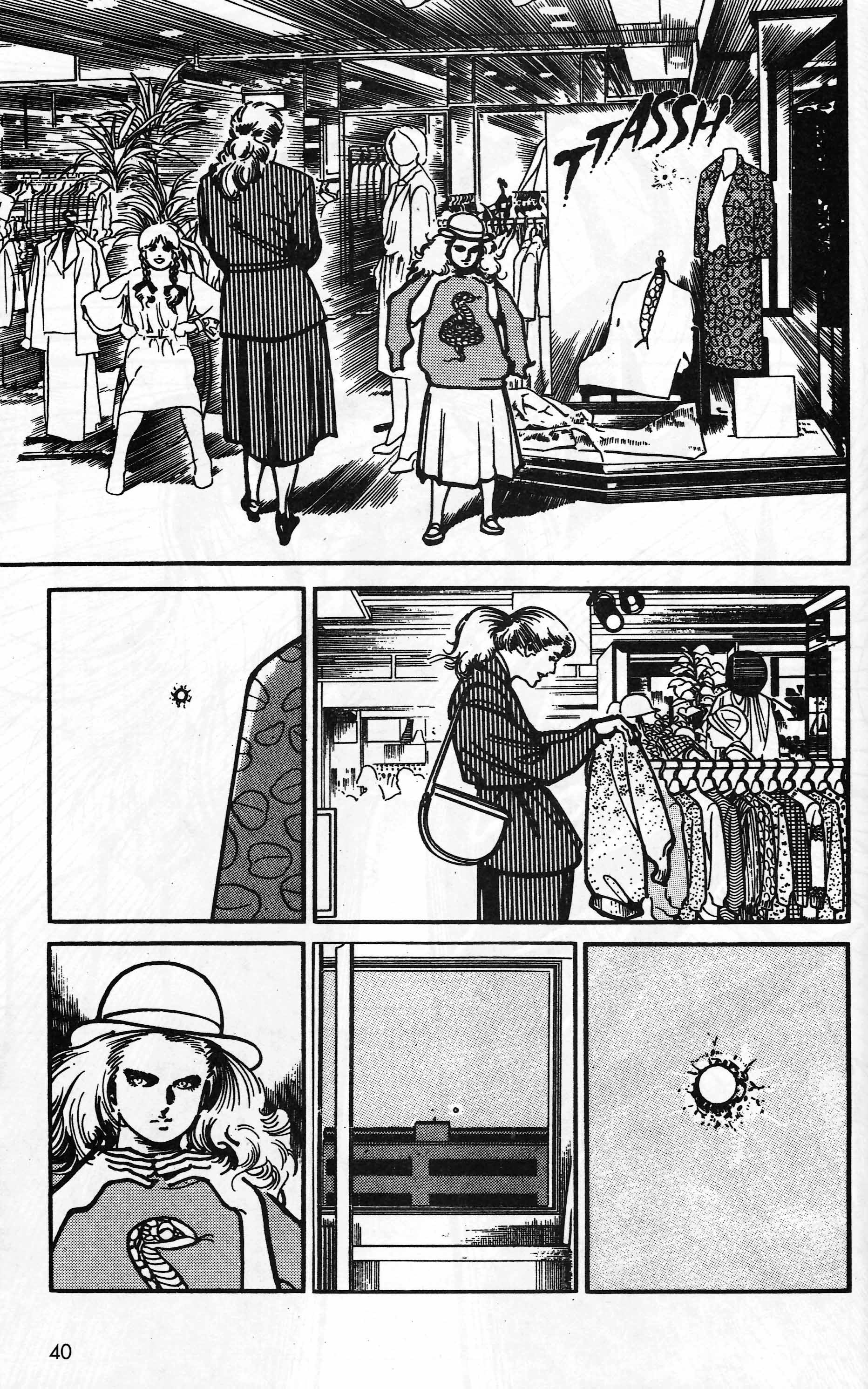 Mai (Comic Release Group) 9