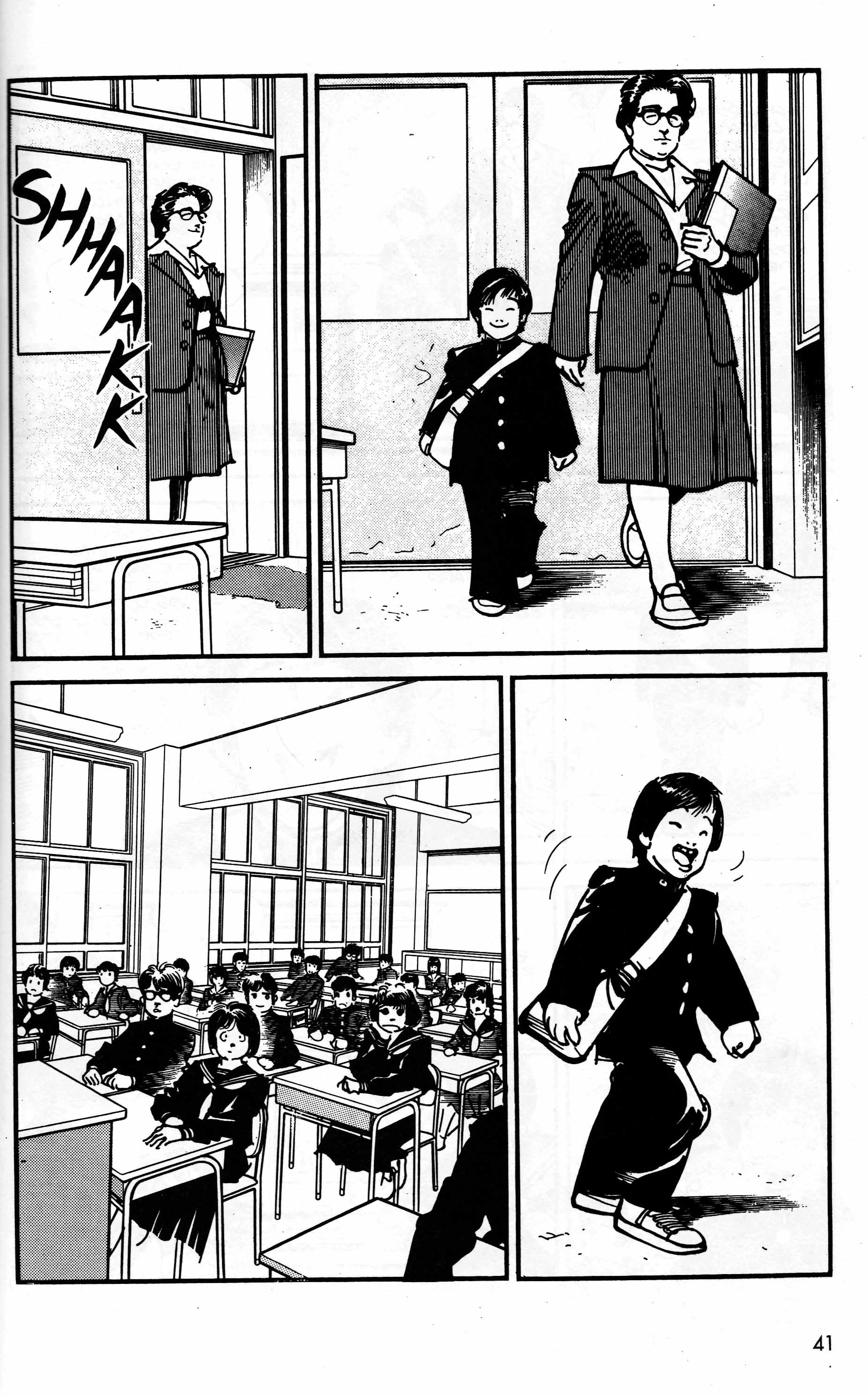 Mai (Comic Release Group) 2