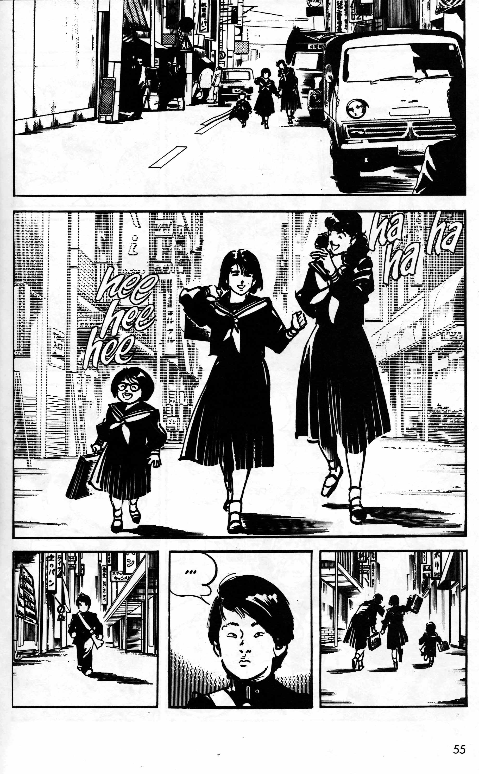 Mai (Comic Release Group) 17