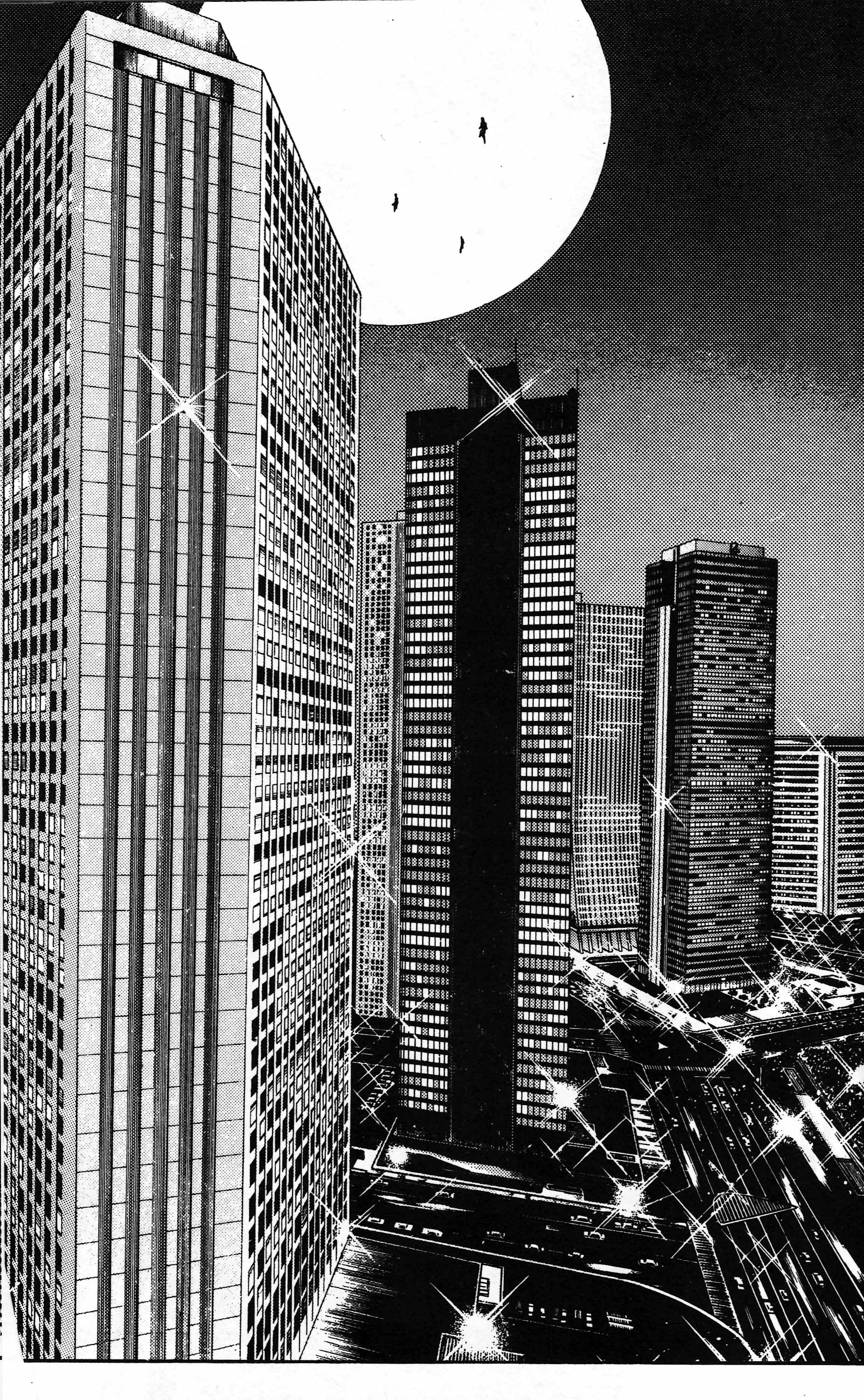 Mai (Comic Release Group) 17